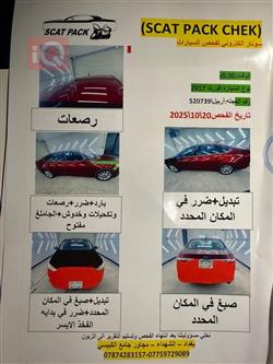 فورد فيوجن